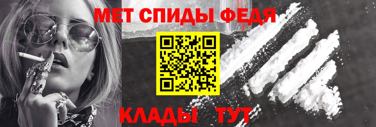 Амфетамин 98%  Вход с VPN  darknet официальный сайт  Тайшет  АМФЕТАМИН 