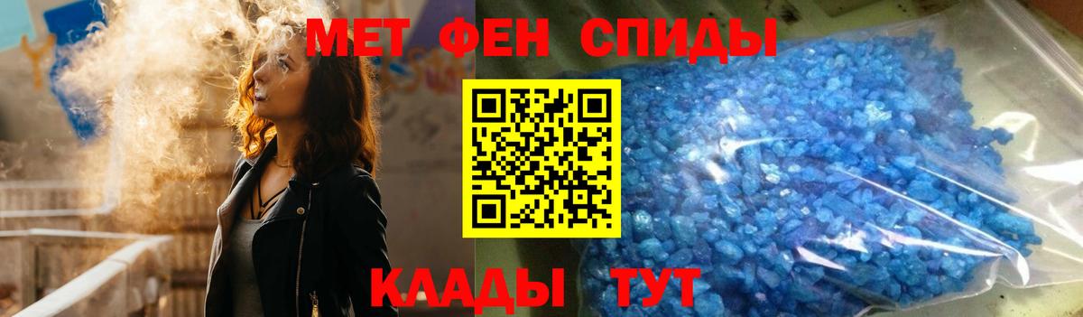 АМФ 97% Тайшет