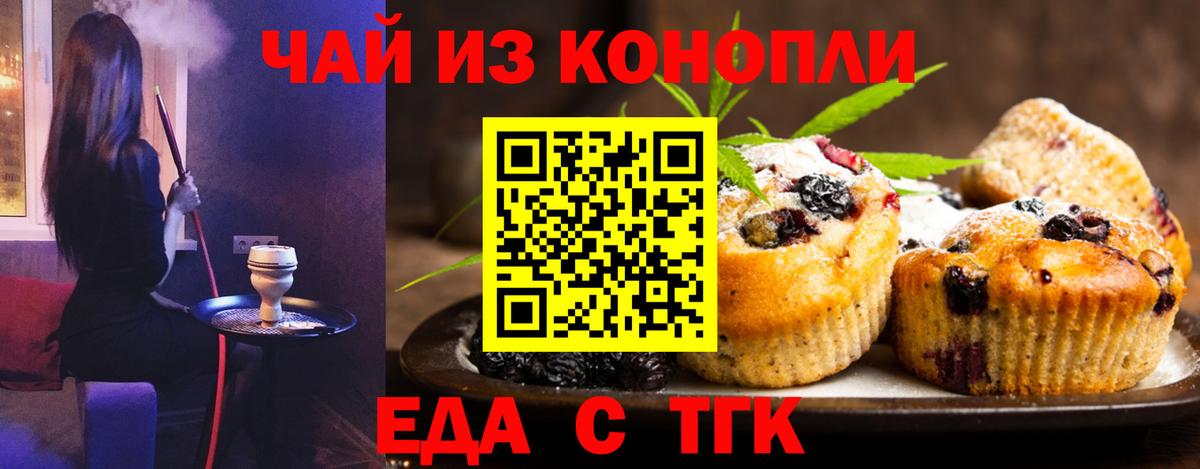 Мефедрон кристаллы  КОКАИН  Тайшет  Гашиш  Канабис  Вход с VPN 