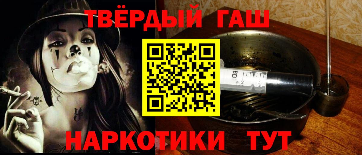 МЕФ Тайшет