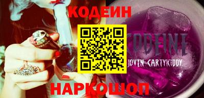 ПСИЛОЦИБИНОВЫЕ ГРИБЫ Ликино-Дулёво