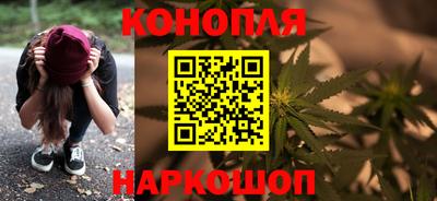 мескалин Мариинск