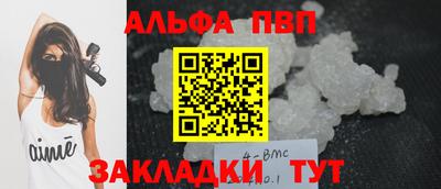 прущий лед Лесосибирск