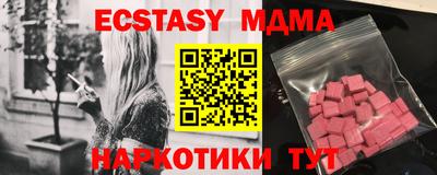 ПСИЛОЦИБИНОВЫЕ ГРИБЫ Ликино-Дулёво