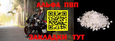 прущий лед Лесосибирск
