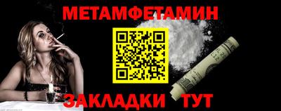 мескалин Мариинск