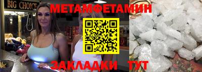 прущий лед Лесосибирск