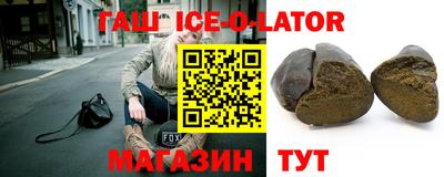 твердый Ливны