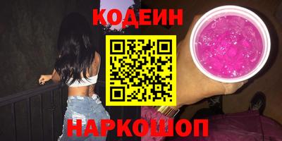 ПСИЛОЦИБИНОВЫЕ ГРИБЫ Ликино-Дулёво
