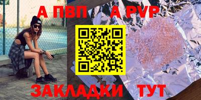 прущий лед Лесосибирск