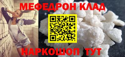 мескалин Мариинск