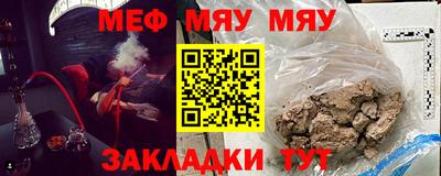 мескалин Мариинск
