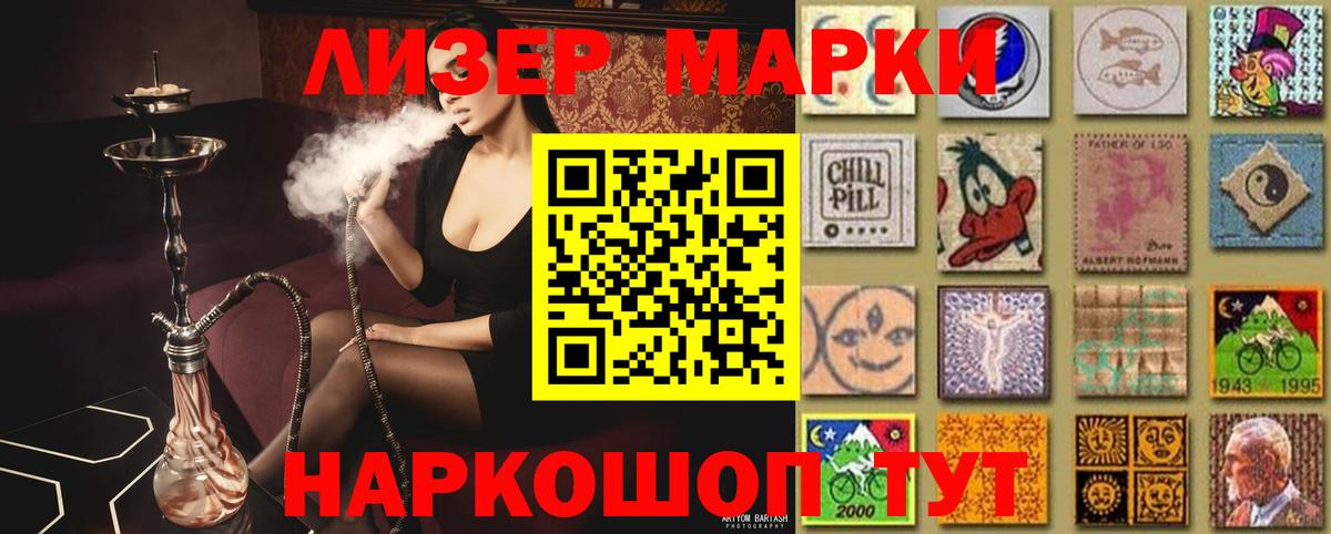 Тайшет  ЛСД экстази кислота  Вход с VPN  ЛСД экстази    ТОР  Лсд 25 экстази кислота 