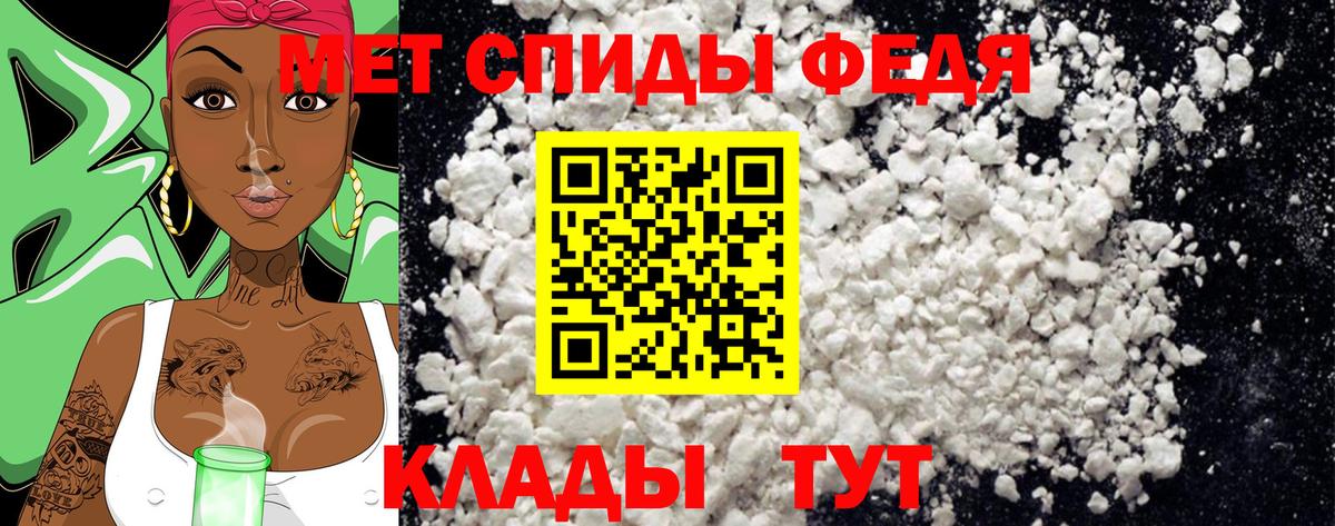 Первитин витя Тайшет